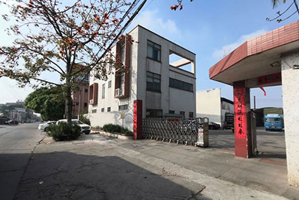 草莓视频黄在线观看包裝，草莓视频黄在线观看包裝廠
